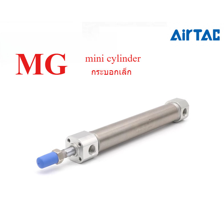 AIRTAC气MG20*25*50*75*100*130*150*1750*200*300-S