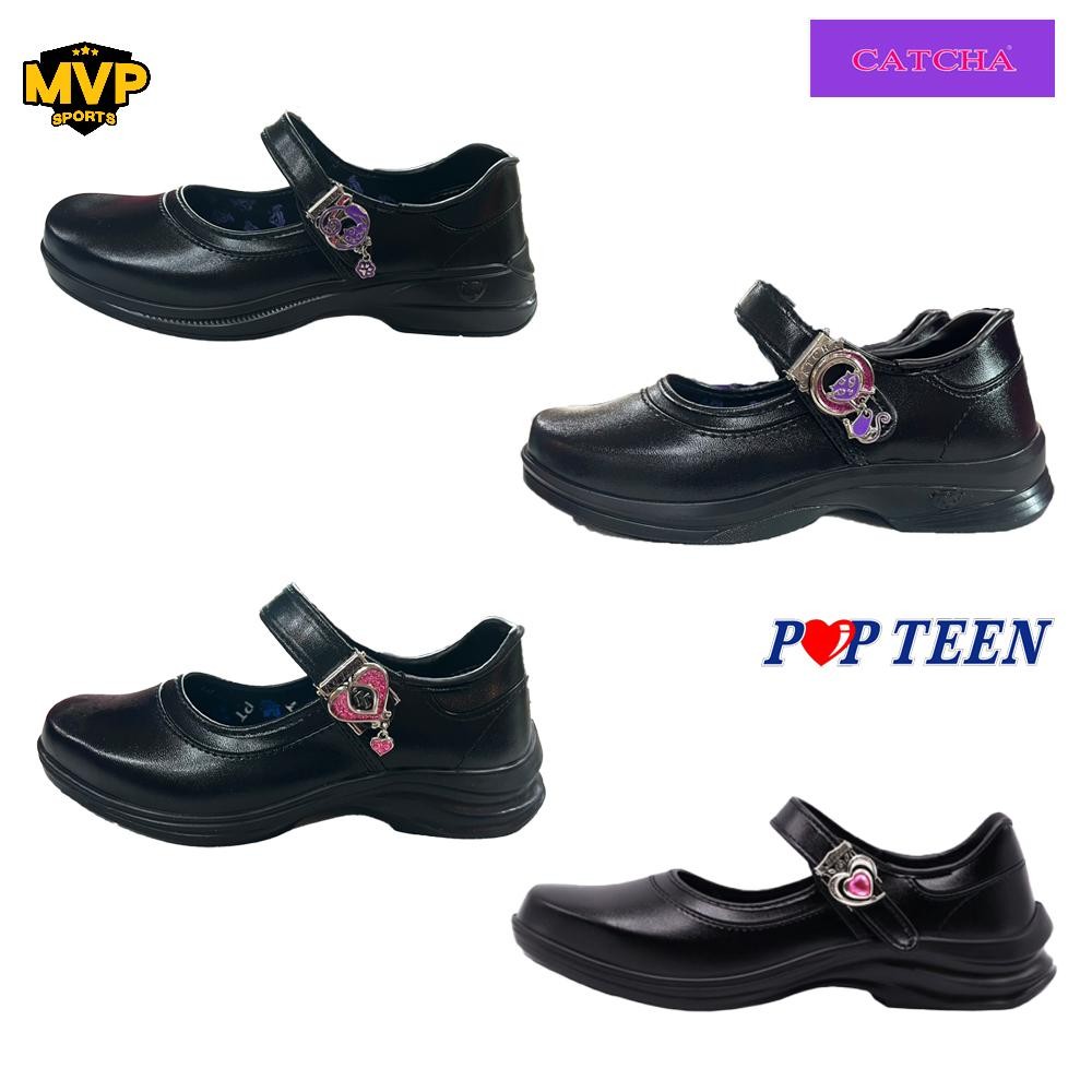 รองเท้านักเรียนหญิง Popteen / Catcha รุ่น [ PT888 PT999 CX02-04C] รองเท้านักเรียน popteen 2024 รุ่นใ