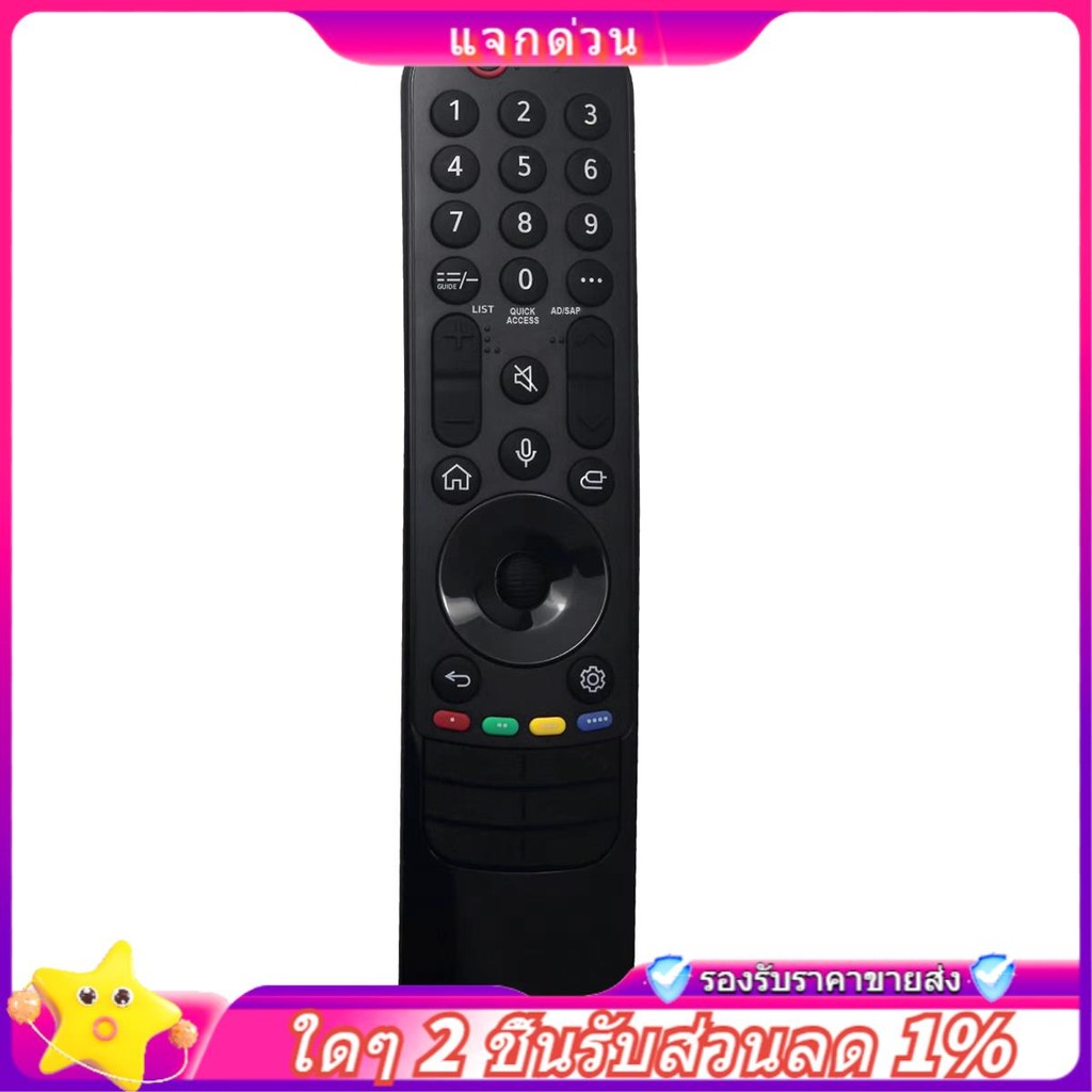 ใน -แทนที่ AKB76039904 Mr22ga รีโมทสําหรับทีวี 43UQ75006LF 43UQ9000PSD 50UQ75006LF 50UQ80006LB 55UQ7