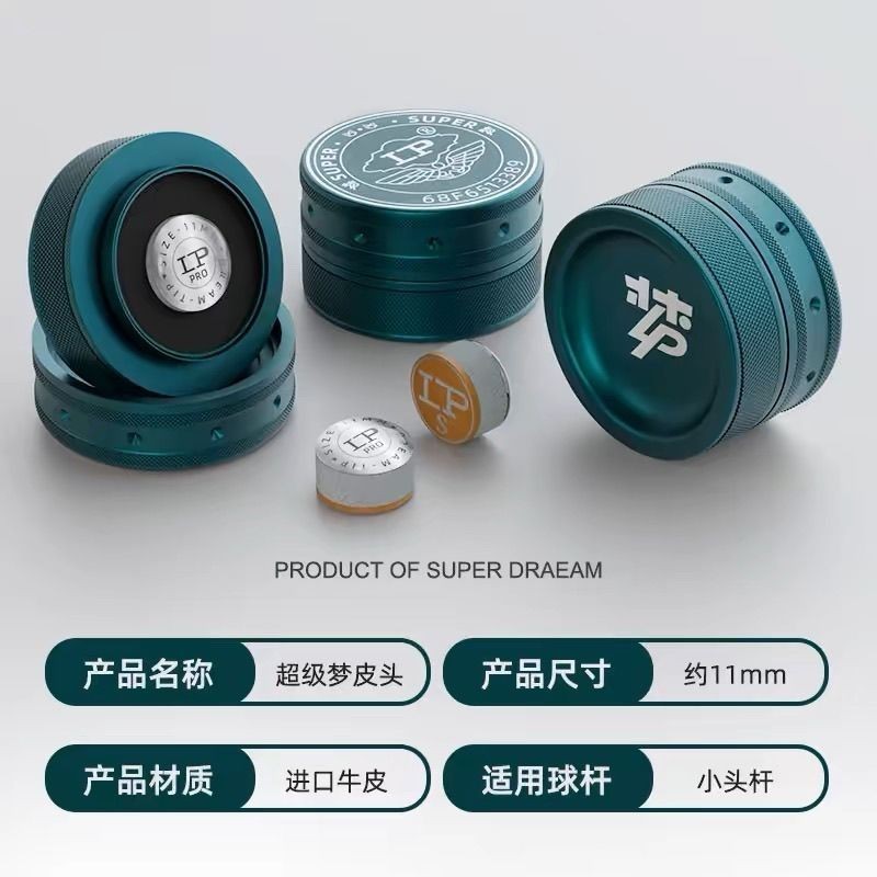 กระแสสุดฮิต|LP Super Dream Skin Head Dream Skin Head 11mm Small Head Rod Snowcle Rod Gun Head เทรนด์