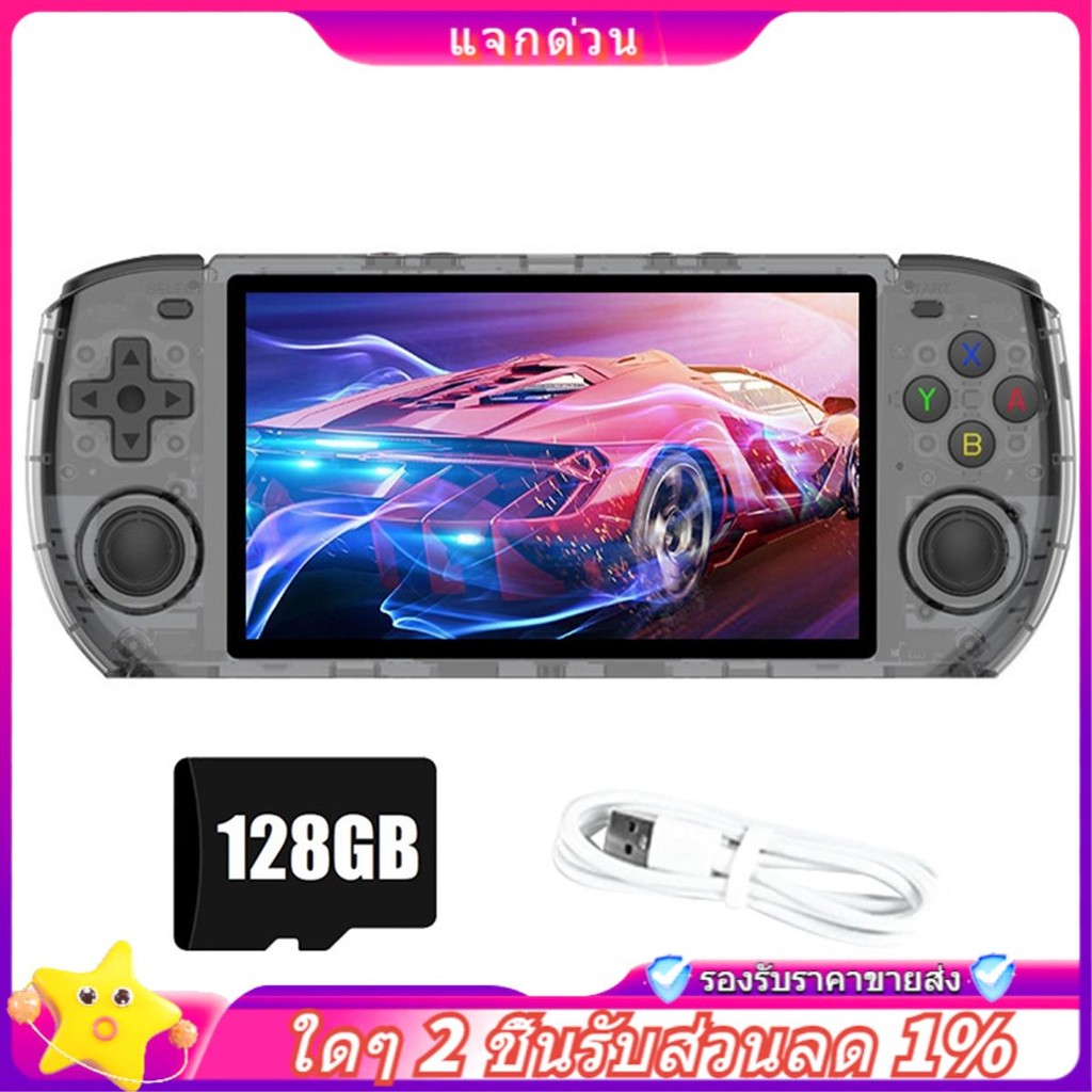 ใน -RGB10 Max3คอนโซลเกมRetro 16G + 128G 5.0 นิ้วคอนโซลวิดีโอเกมมือถือสําหรับMAME PSP N64 Emulatorติด