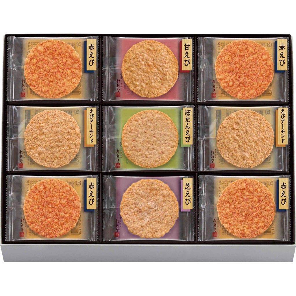 Katsurashindo Grilled Assorted Snacks Gift Set - Shrimp Rice Crackers, Confectionery Gift, Japanese 