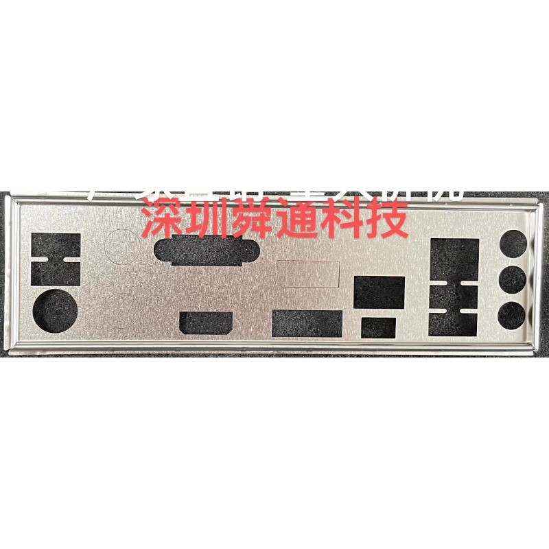 IO I/O Shield Baffle สําหรับ GIGABYTE B660M DS3H ขายึดแผ่นด้านหลังเมนบอร์ด