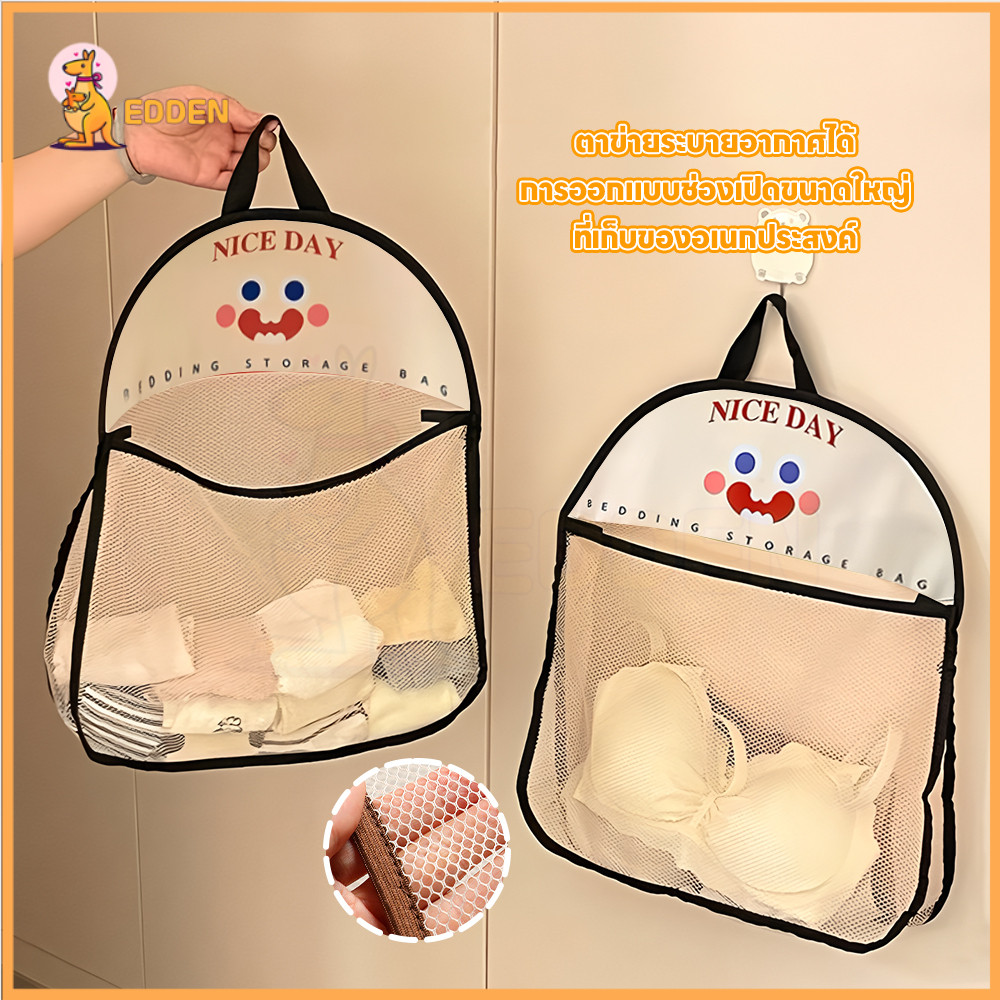 EDDEN ที่เก็บถุงตาข่ายเครื่องมือจัดเก็บ ถุงตาข่ายเก็บของความจุขนาดใหญ่ ถุงตาข่ายแขวน กระเป๋าตาข่ายแขวนผนัง