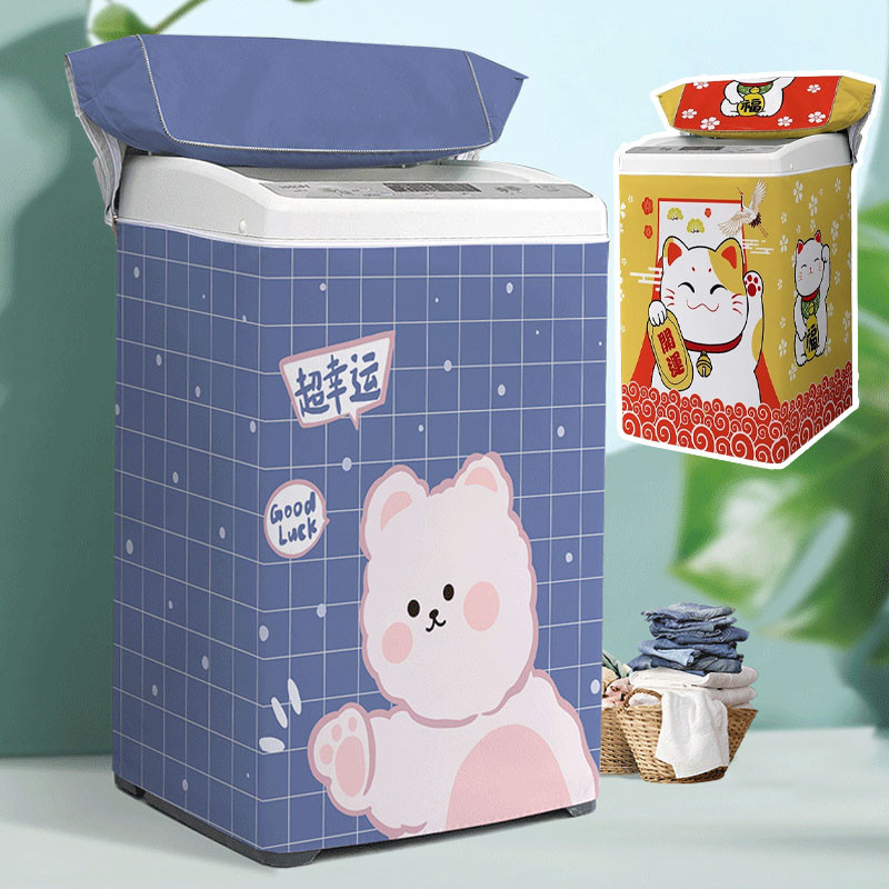 ผ้าคลุมเครื่องซักผ้า 6.8-15kg ภาพการ์ตูน กันน้ำกันแดด