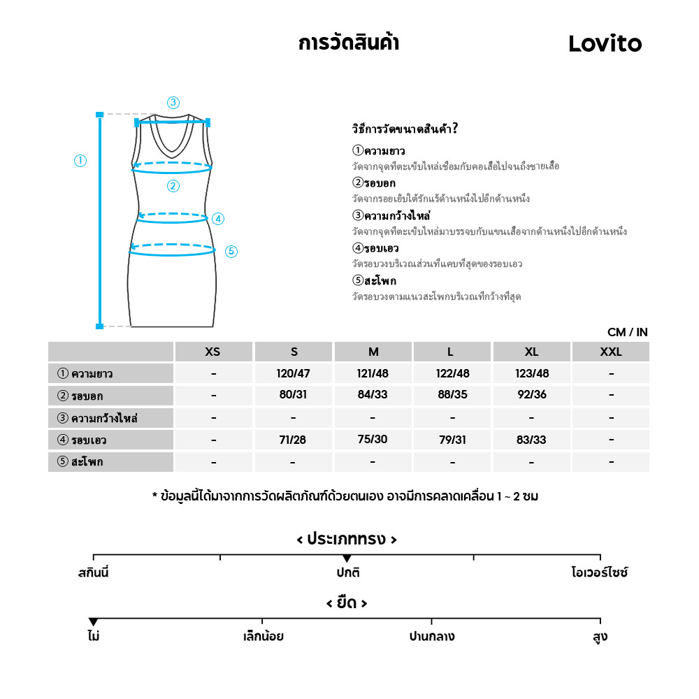 Lovito ชุดเดรสลําลองลายดอกไม้ ดิทซี่ สําหรับผู้หญิง LNE100067