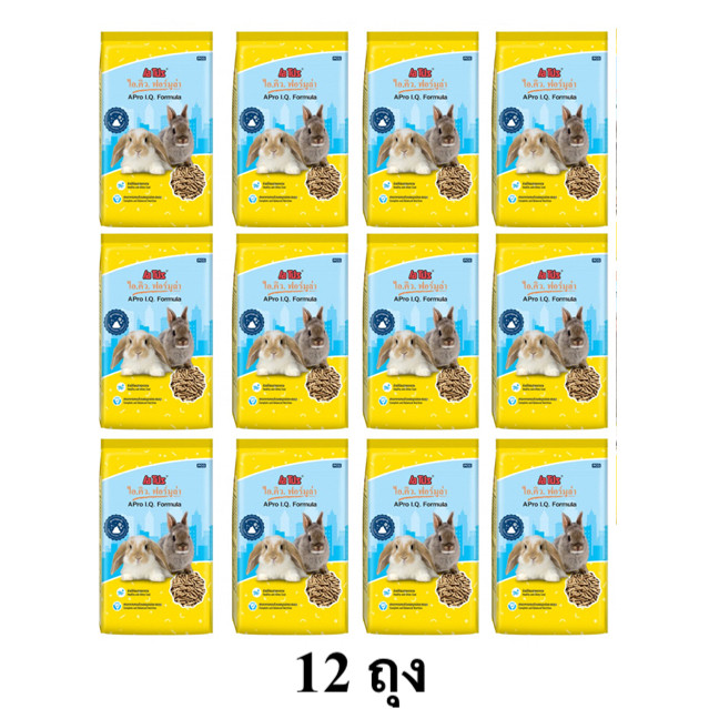 12 ถุง อาหารกระต่าย APro I.Q. Formula อาหารกระต่ายสำเร็จรูปชนิดเม็ด size 1 Kg.
