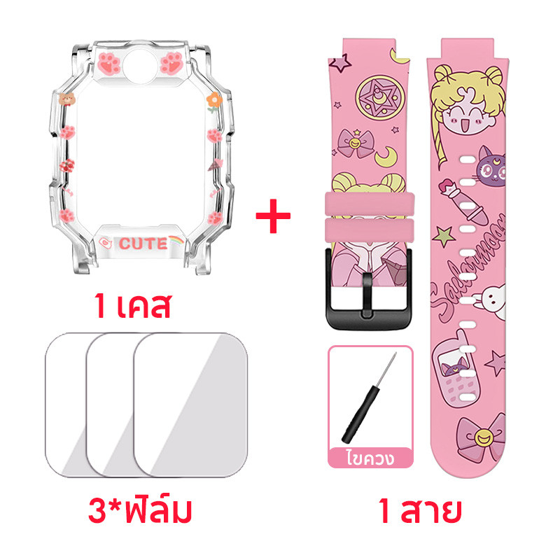 [ส่งจากไทย] [สาย+เคส+ฟิล์ม] สายนาฬิกาสำหรับ imoo Z1 Z6 Z7สายซิลิโคน ไอมู่ ไอโม่ สำหรับ Z1 Z7 Z6 สายนาฬิกาimoo Watch