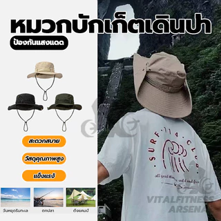 หมวกกันแดด หมวกเดินป่า หมวกถังแห้งเร็วป้องกันรังสียูวี มีสายคล้องคอ