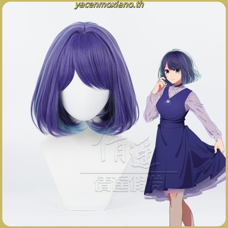 Wetroseวิกผมสั้น คอสเพลย์ Oshi no Ko Kurogawa Akane