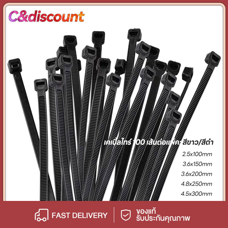 CDiscount สายรัดสายไฟไนลอนแบบสร้างสรรค์พร้อมตัวยึดมีรูสกรูห่วงล็อกในตัวห่อมัดสายรัดสำหรับใช้ในสำนักงานแบบทำมือ 1 ถุง บรร
