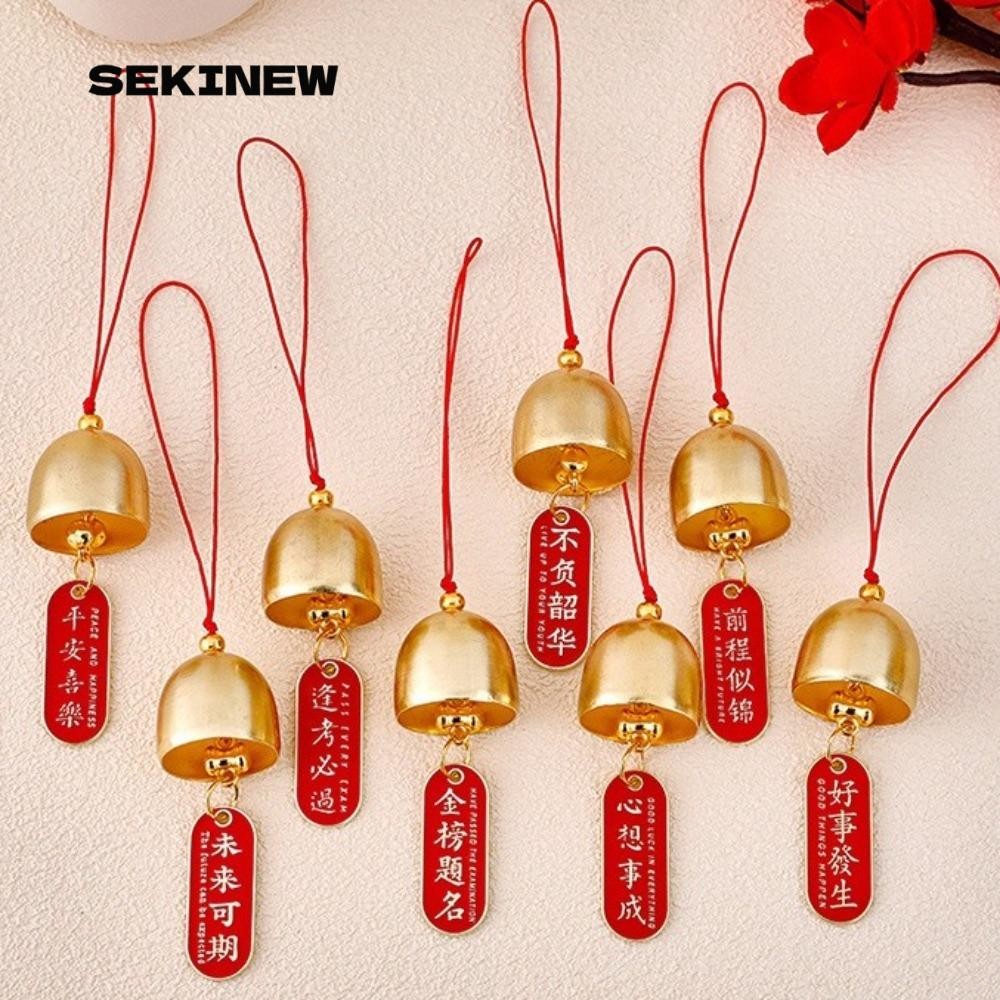 SEKINEW Wind Chimes, แขวน 2.8 ซม. Jingle Bell, DIY Jingle เครื่องประดับทองแดง Bell ตกแต่งบ้าน