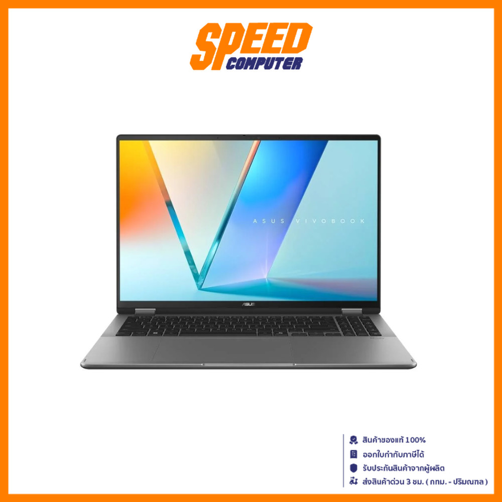 ASUS VIVOBOOK 16 (TP3607SA-RJ531WA) INTEL ULTRA 5 226V NOTEBOOK(โน๊ตบุ๊ค) | By Speed Computer