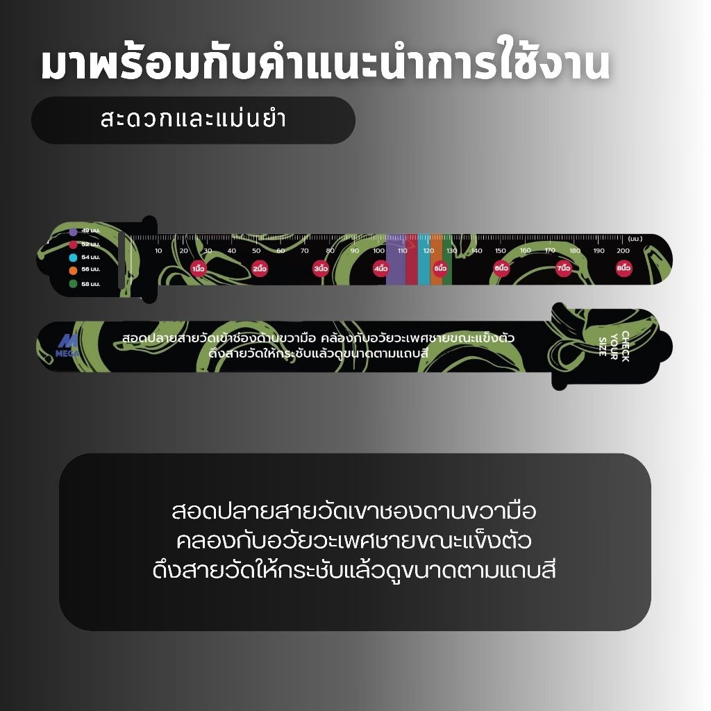 【พร้อมส่งจากไทย】สายวัดขนาดน้องชาย คุณภาพดี แม่นยำ สายวัดขนาด อเนกประสงค์ ใช้งานได้หลากหลาย - 6