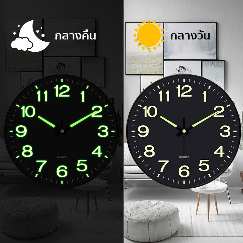 นาฬิกาเรืองแสง8/12 นิ้ว นาฬิกาแขวน wall clock นาฬิกาติดผนัง ทรงกลม เลขสว่างตอนกลางคืน เสียงเงียบ ระบบ 20cm