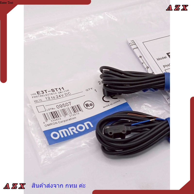 ใน กทม E3T-ST11 PHOTOELECTRIC SWITCH VOLTS. 12 to 24V DC LOTNo. 09507