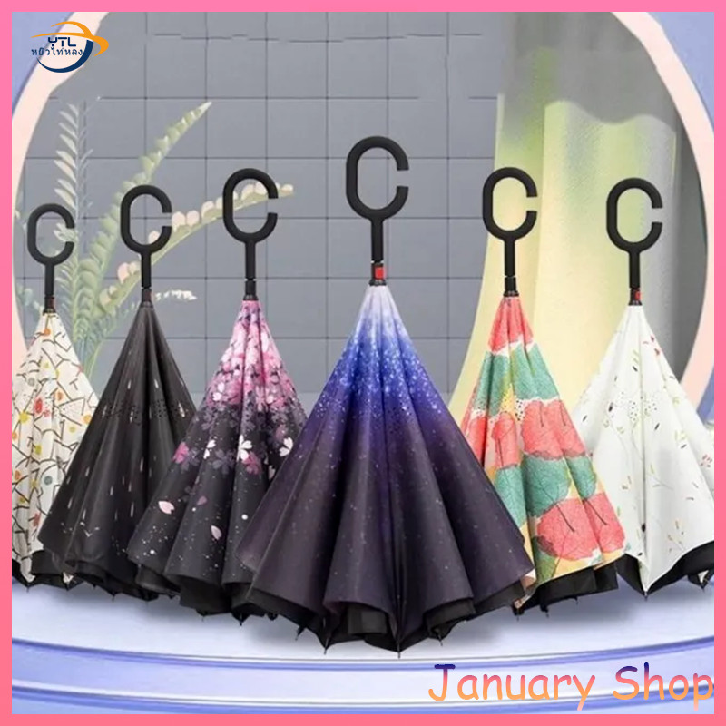 YTL ร่มกันแดดกันรังสี UV กันฝน กลับด้านได้ ใช้งานได้ 2 ชั้น แบบมือจับตัว C คล้องแขนได้ ร่มกันแดด