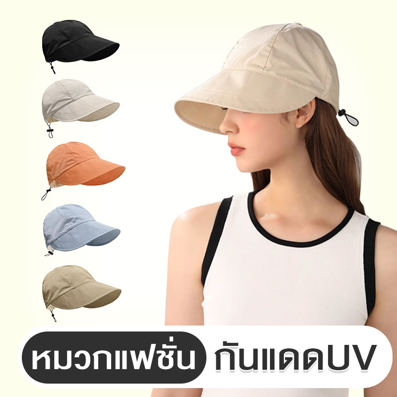 หมวกแก้ป hats หมวกปีกใหญ่ ด้วยเชือก พับเก็บได้ ป้องกันแสงแดด น้ำหนักเบาและระบายอากาศ