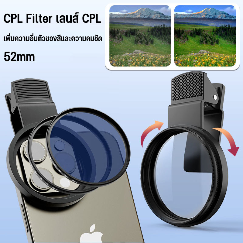 แบบมืออาชีพ 52mm CPL Filter เลนส์ CPL มือถือ ใสพิเศษ กันน้ำ กันรอยขีดข่วน