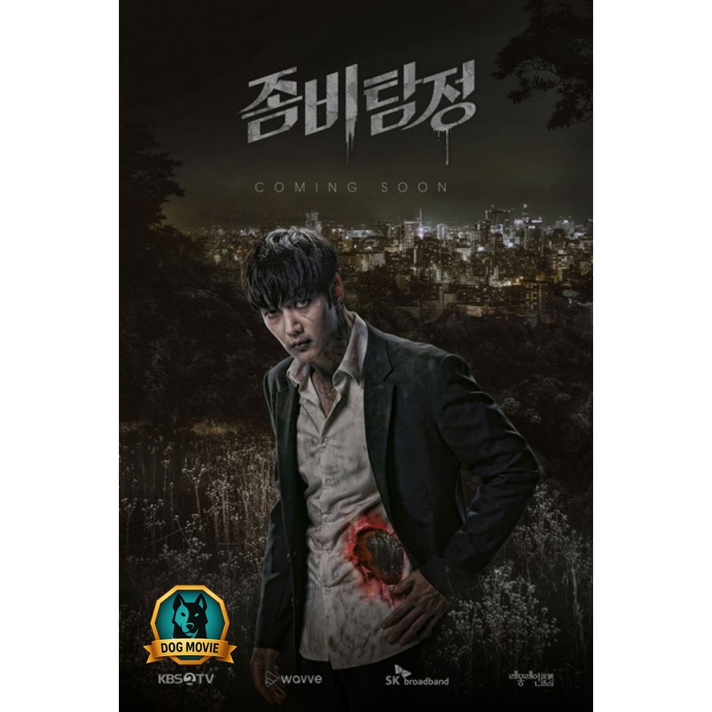 DVD Zombie Detective ( Ep.01-24 End )