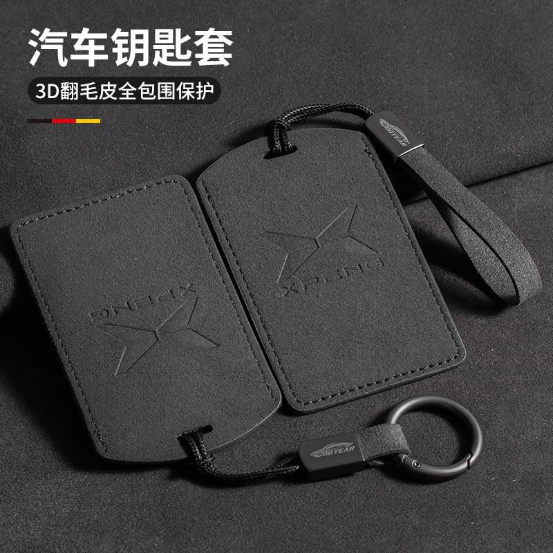 ใช้ได้กับเคสกุญแจการ์ด Xpeng X9 G6 G3/G3I/G9 ที่เก็บกุญแจสามสี สไตล์โลโก้รถยนต์ NFC