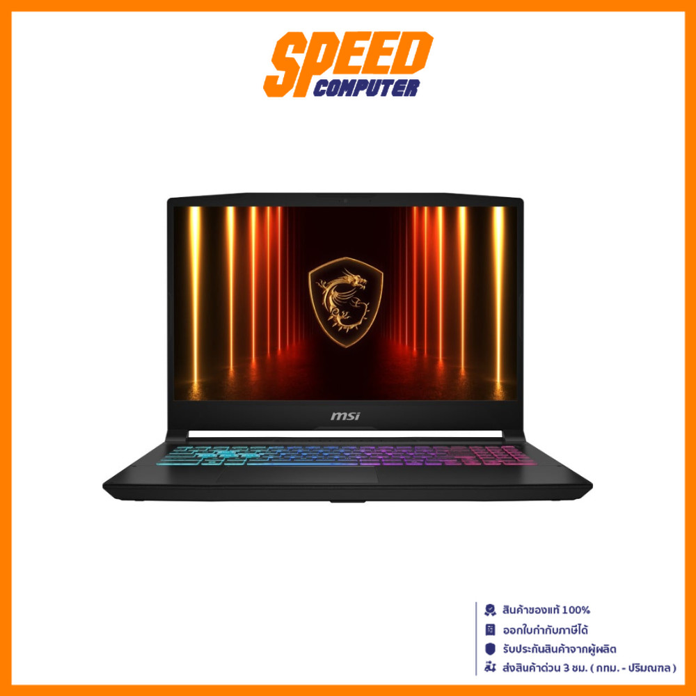 MSI KATANA 15 HX (B14WFK415TH) RTX 5060 | i9-14900HX NOTEBOOK(โน๊ตบุ๊ค) By Speed Computer