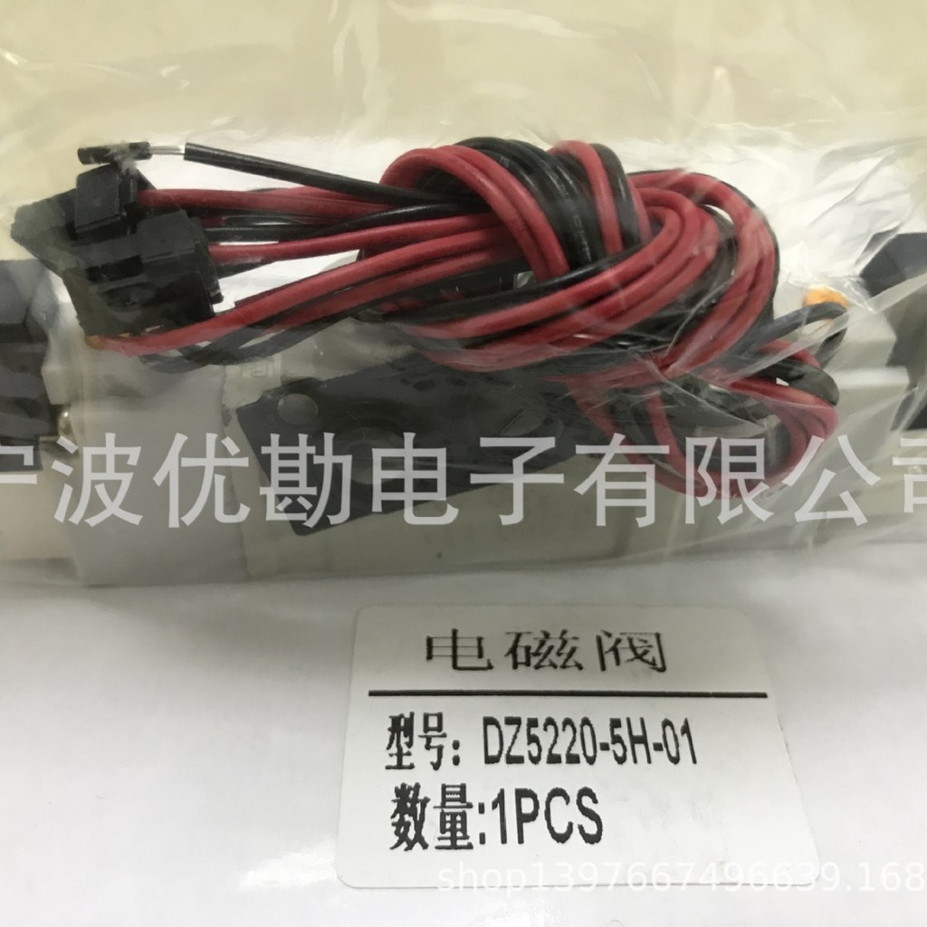 อุปทานขนาดใหญ่ MEPC Two-Position Five-Way Pioneer Solenoid Valve DZ5220-5H-01 เปลี่ยน SMC SY5120