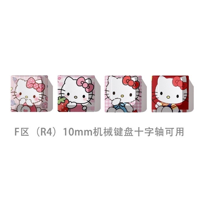 Hello Kitty hellokity Cute Emoticon Pack ปุ่มกดเดี่ยว ปุ่มคีย์บอร์ดเชิงกล แกนไขว้ทึบแสง