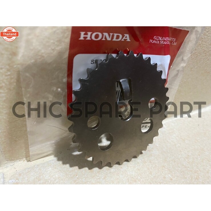 เฟืองราวลิ้น รุ่น WAVE125iปลาวาฬ year12-20/MSX125ทุกรุ่น/14321-KYZ-900