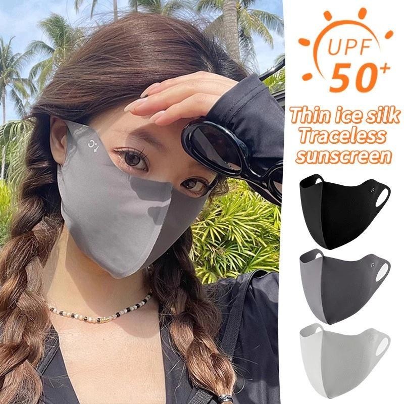 หน้ากากกันฝุ่น Upf50+ ครีมกันแดด, ป้องกันรังสียูวี, นำมาใช้ใหม่, สวมใส่สบายในช่วงฤดูร้อน, น้ำหนักเบา, ความรู้สึกสามมิติ