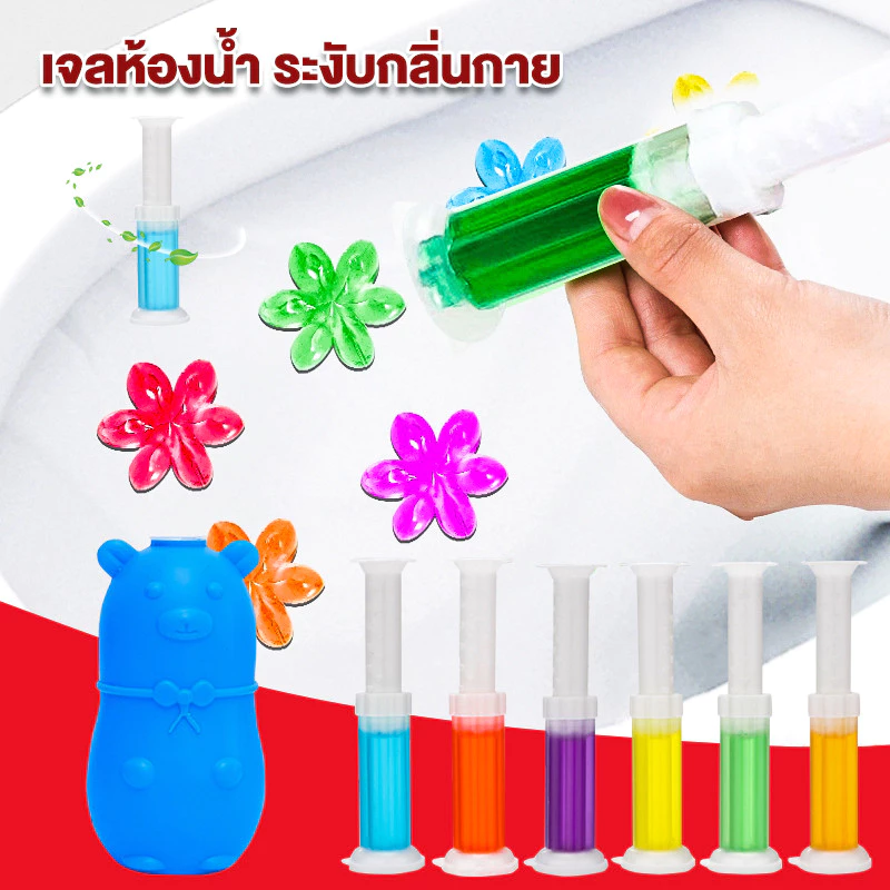 เจลห้องน้ำ ระงับกลิ่นกาย ToiletGelCleaner มีให้เลือกหลายกลิ่น สะอาดและสดชื่น