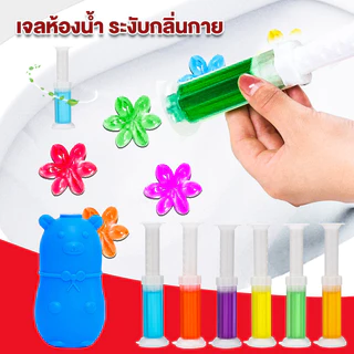 เจลห้องน้ำ ระงับกลิ่นกาย ToiletGelCleaner มีให้เลือกหลายกลิ่น สะอาดและสดชื่น