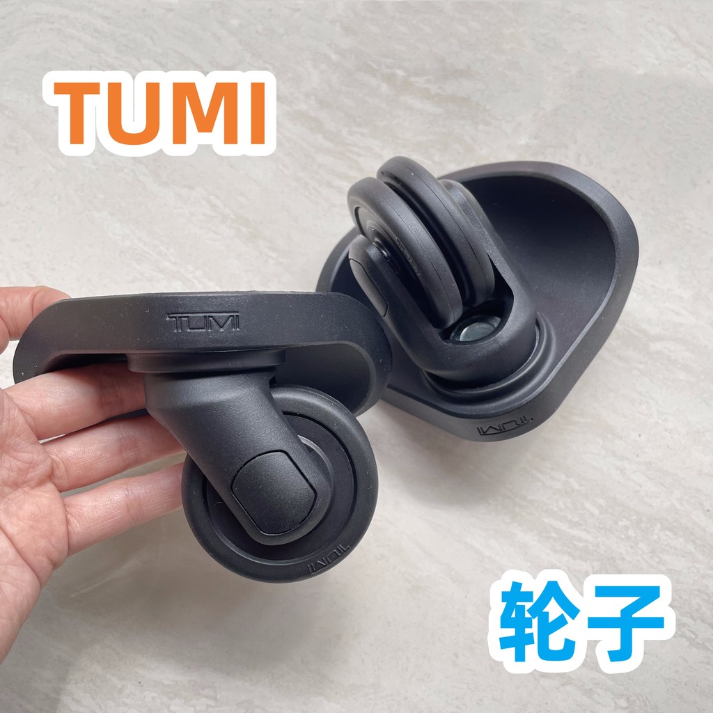 ปรับให้เข้ากับ Part tumi กระเป๋าเดินทาง Universal ล้ออุปกรณ์เสริม EMTMW54 Tuming Trolley Case Wheel 