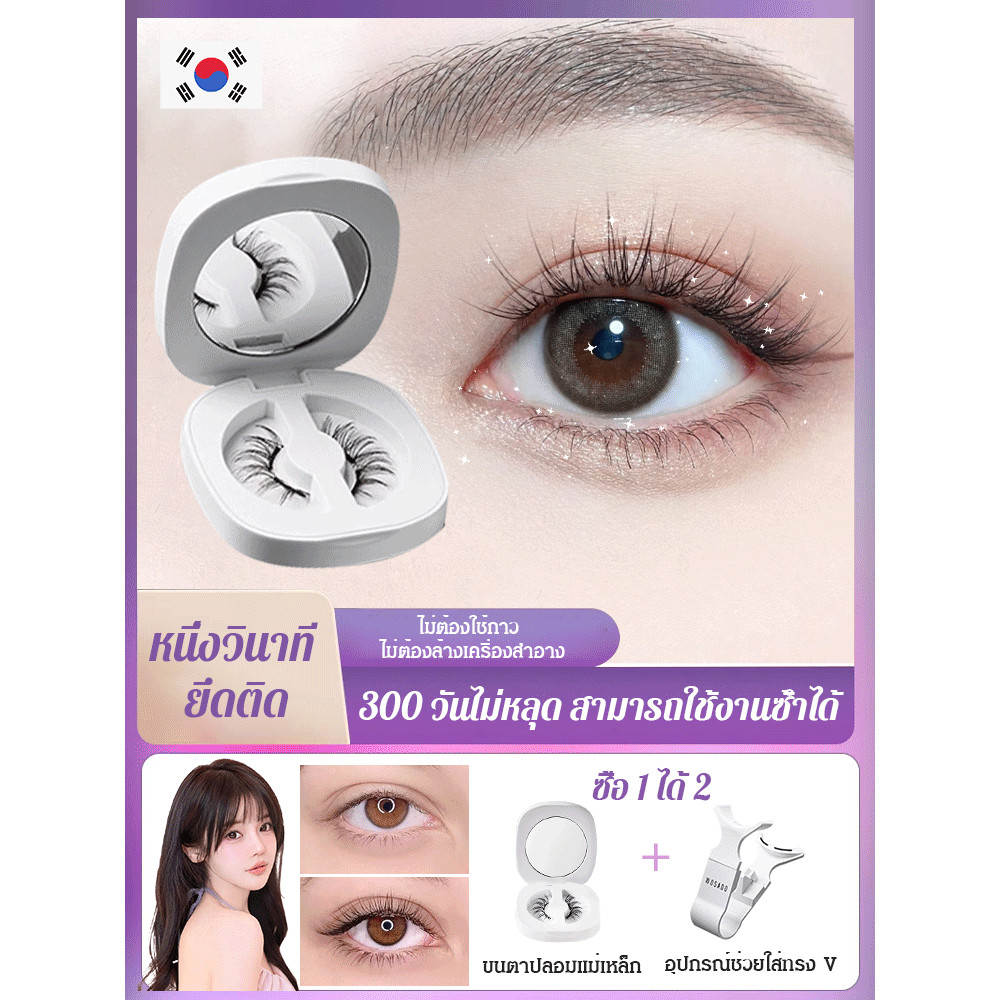 ขนตาปลอมแม่เหล็กควอนตัม WA Little Devil/ ขนตาแม่เหล็กจำลองที่ติดทนนานเหนือธรรมชาติที่นำกลับมาใช้ใหม่ได้ ขนตาปลอม Fox สำหรับใช้ในชีวิตประจำวัน