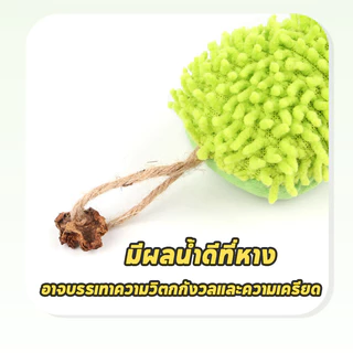 SKISOPGOหมอนสัตว์เลี้ยง ของเล่นสัตว์เลี้ยง ของเล่นกัดฟัน หญ้าชนิดหนึ่ง+กระดาษเรียกเข้า ฟันกรามสะอาด