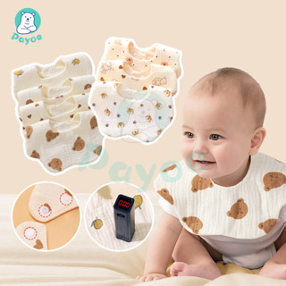 PAYOE ผ้ากันเปื้อนน้ำลาย ผ้ากันเปื้อนเด็กทารก กันเปื้อน ผ้าก…