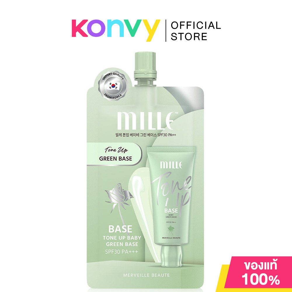 Mille Tone Up Baby Green Base SPF30 PA++ 6g.
