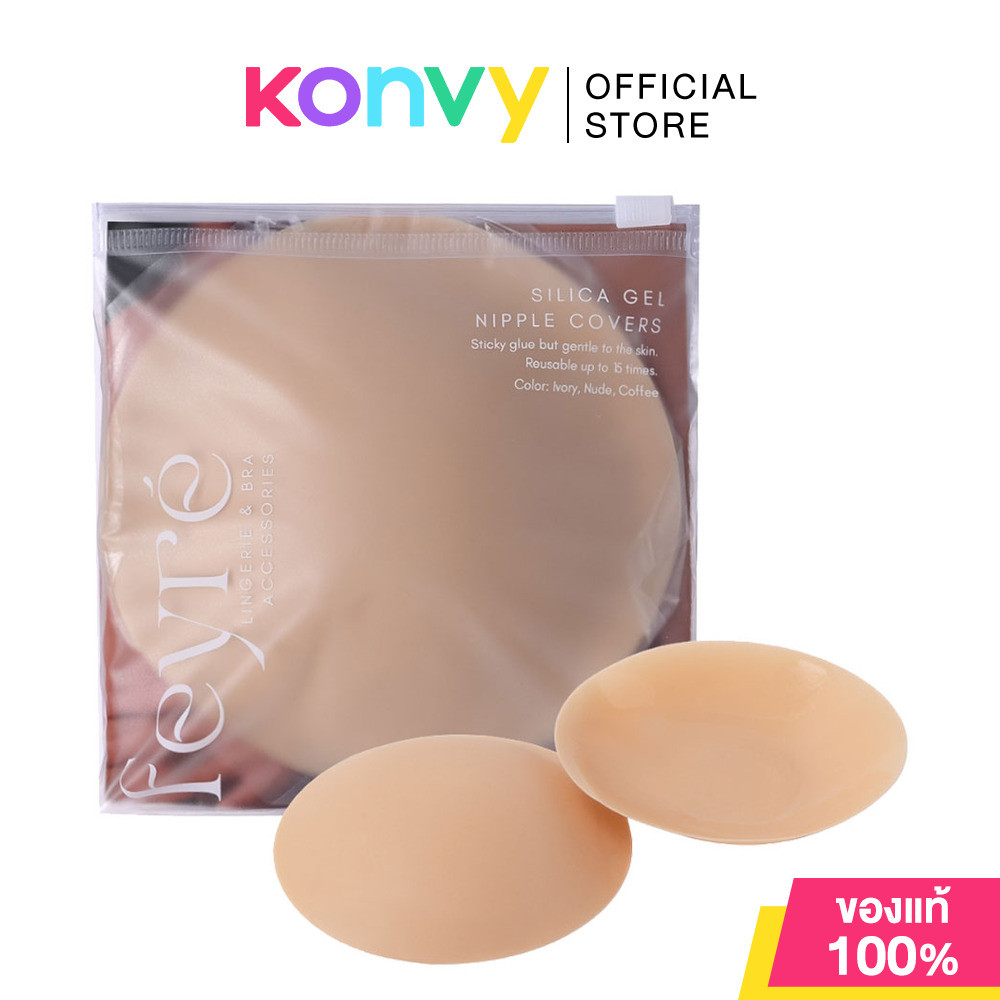 Feyre Silica Gel Adhesive Nipple Covers 10cm #Nude ที่ปิดจุกแบบมีกาว ชนิดอ่อนโยนกับผิว สี Nude ขนาด 10cm.