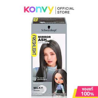 Schwarzkopf Fresh Light Milky 135g ชวาร์สคอฟ ครีมเปลี่ยนสีผมเฟรชไลท์รูปแบบเนื้อครีม