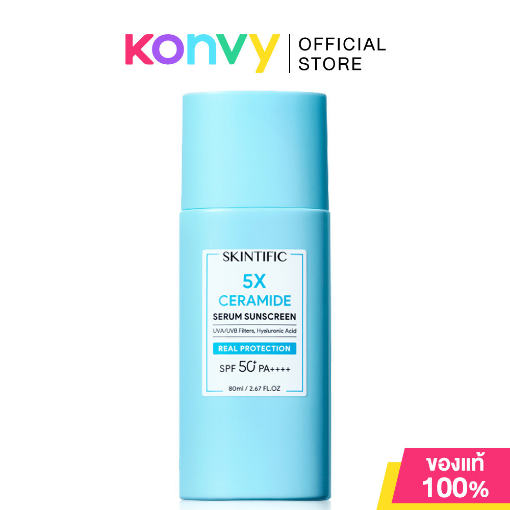 SKINTIFIC 5X Ceramide Serum Sunscreen SPF50+ PA++++ 80ml เซราไมด์ เซรั่มกันแดด กันน้ำ.