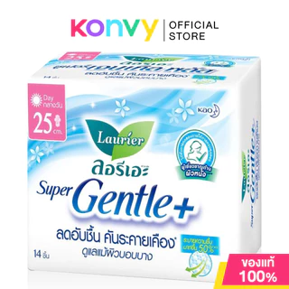 LAURIER Super Gentle Plus ลอรีเอะ ผ้าอนามัยแบบมีปีก ผิวหน้านุ่มพิเศษ