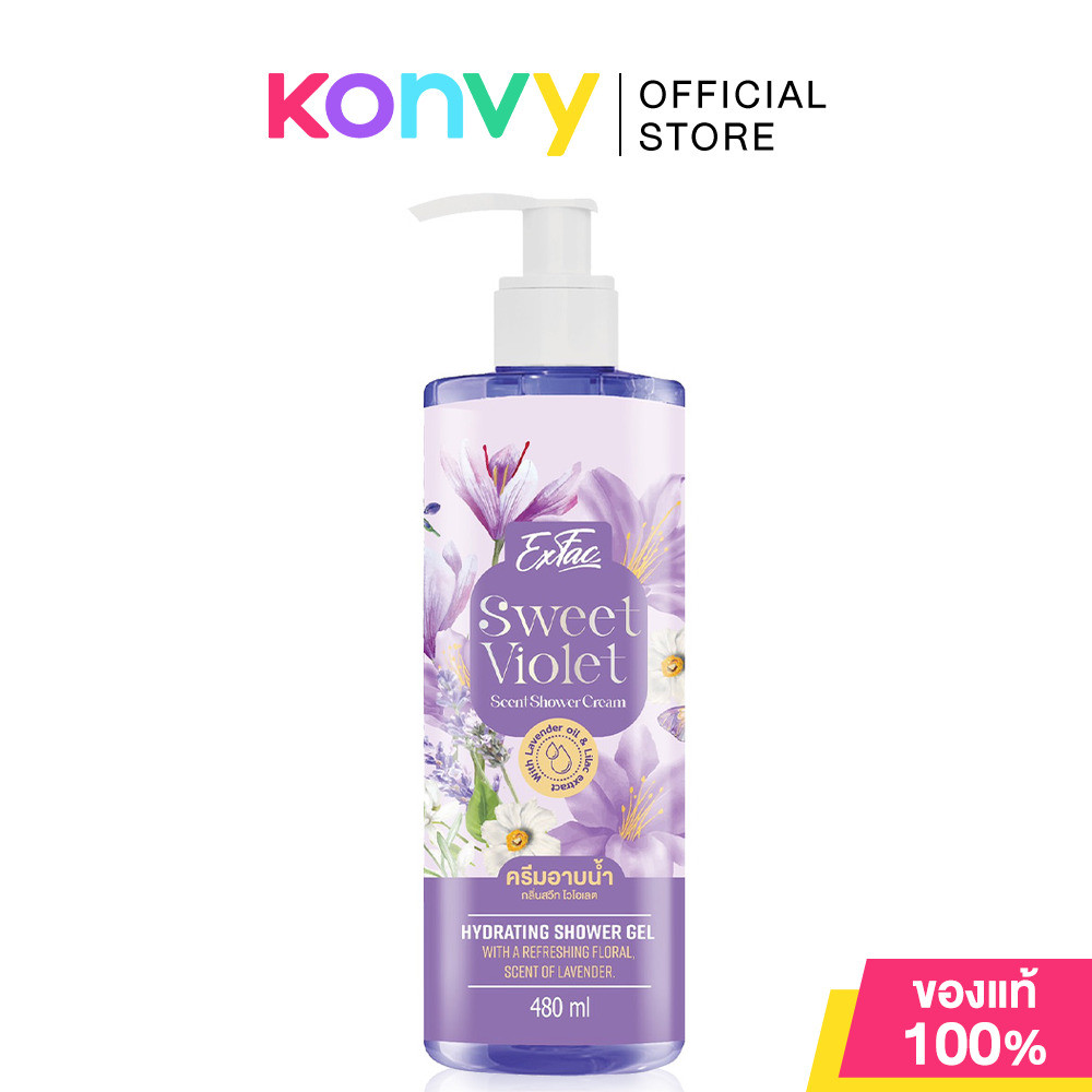 EXFAC Sweet Violet Scent Shower Cream 480ml เอ็กซ์แฟค ครีม บาธ สวีท ไวโอเล็ต ผลิตภัณฑ์ครีมอาบน้ำทำคว