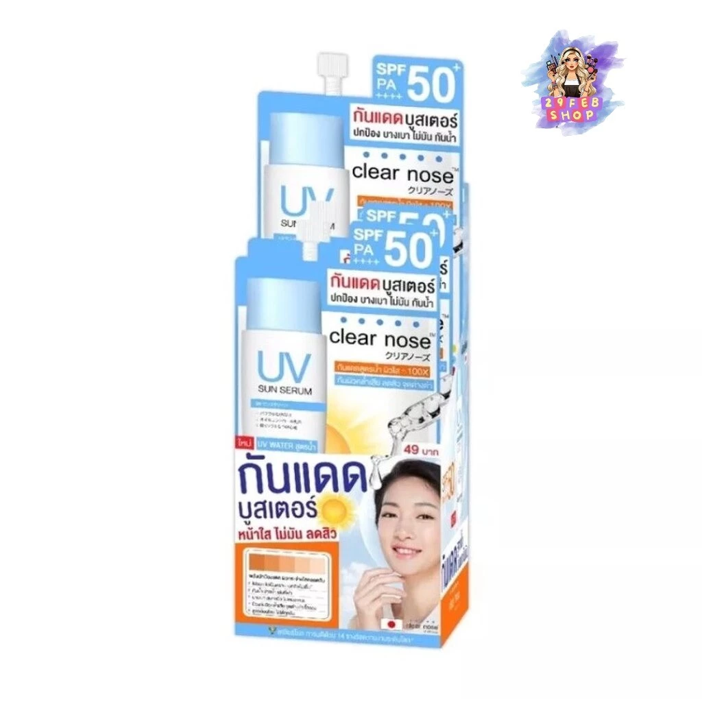(6ซอง/กล่อง) Clear Nose Acne Set สกินแคร์ผิวเป็นสิวง่าย คุมมัน ผิวเรียบเนียน มีหลายสูตรให้เลือก 💓 thumbnail 5