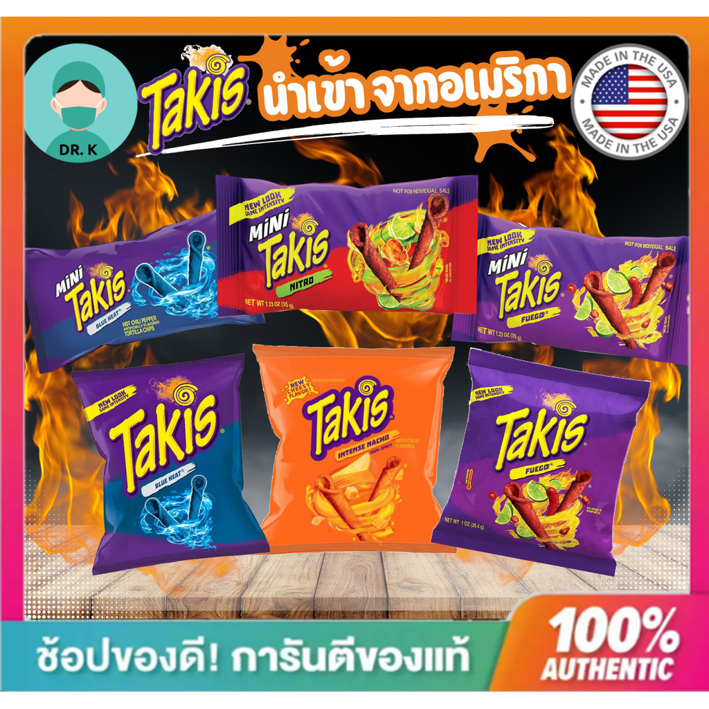 **พร้อมส่ง ส่งด่วน ทันที **ขนม Takis Fuego/Blue Heat ขนมข้าวโพดทอดกรอบ รสเผ็ด เปรี้ยว นำเข้าจากอเมริ