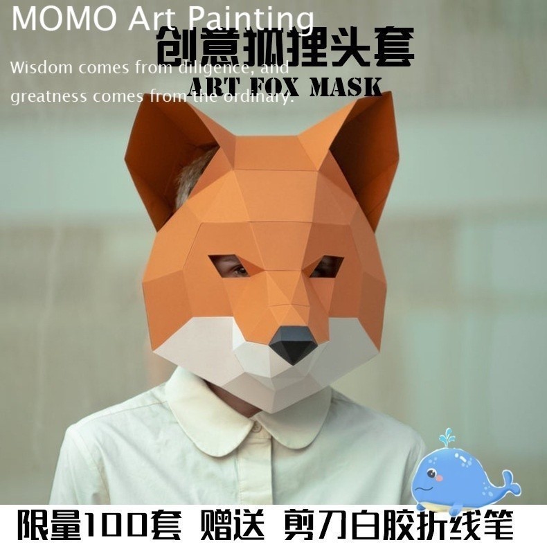 Momo Helmet Headgear Fox Mask Wearable Handmade Paper Model Masquerade DIY ของขวัญสร้างสรรค์ JH81