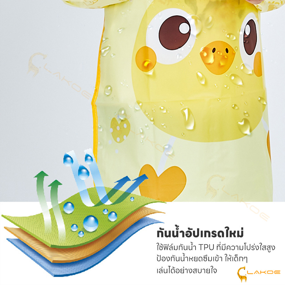 LAKOE ผ้ากันเปื้อนเด็ก สามารถปกป้องเสื้อผ้าไม่ให้สกปรกได้อย่างมีประสิทธิภาพ ชุดกันเปื้อนเด็ก - รูปที่ 7