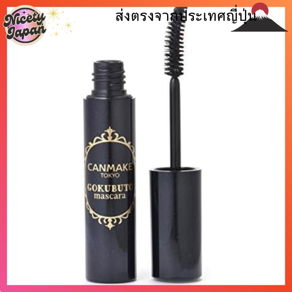 【Direct from Japan】Canmake Gokubuto Mascara Super Black 6.8g Volume Curl Keep Remove ด้วยน้ำร้อน