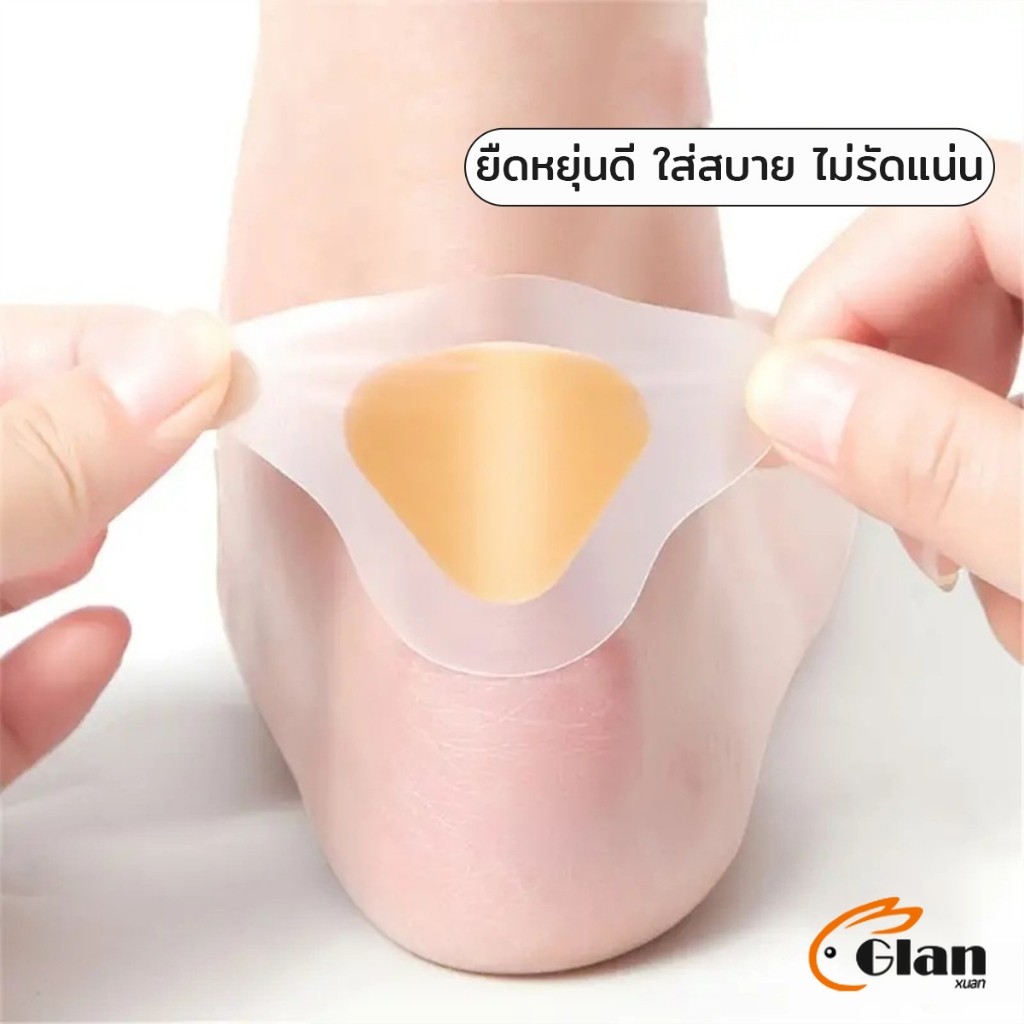 Glanxuan 10Pcs/pack สติกเกอร์เจล ป้องกันอาการการกัดของรองเท้า สําหรับติดเท้า นุ่มสบาย ไม่ทำร้ายผิว heel stickers