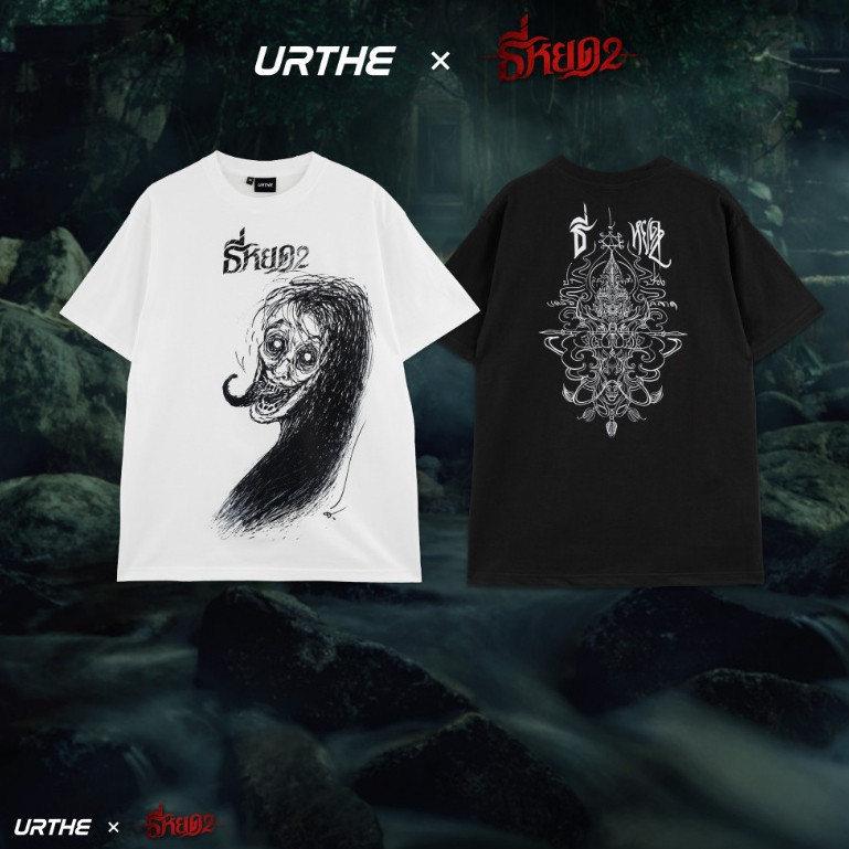 [new] URTHE - เสื้อยืด สกรีนลาย Col. URTHE x ธี่หยด 2
