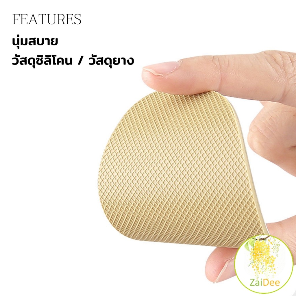 แผ่นยางติดพื้นรองเท้ากันลื่น ตัวป้องกัน พื้นรองเท้า กาวในตัว กันพื้นสึก Sole Sticker